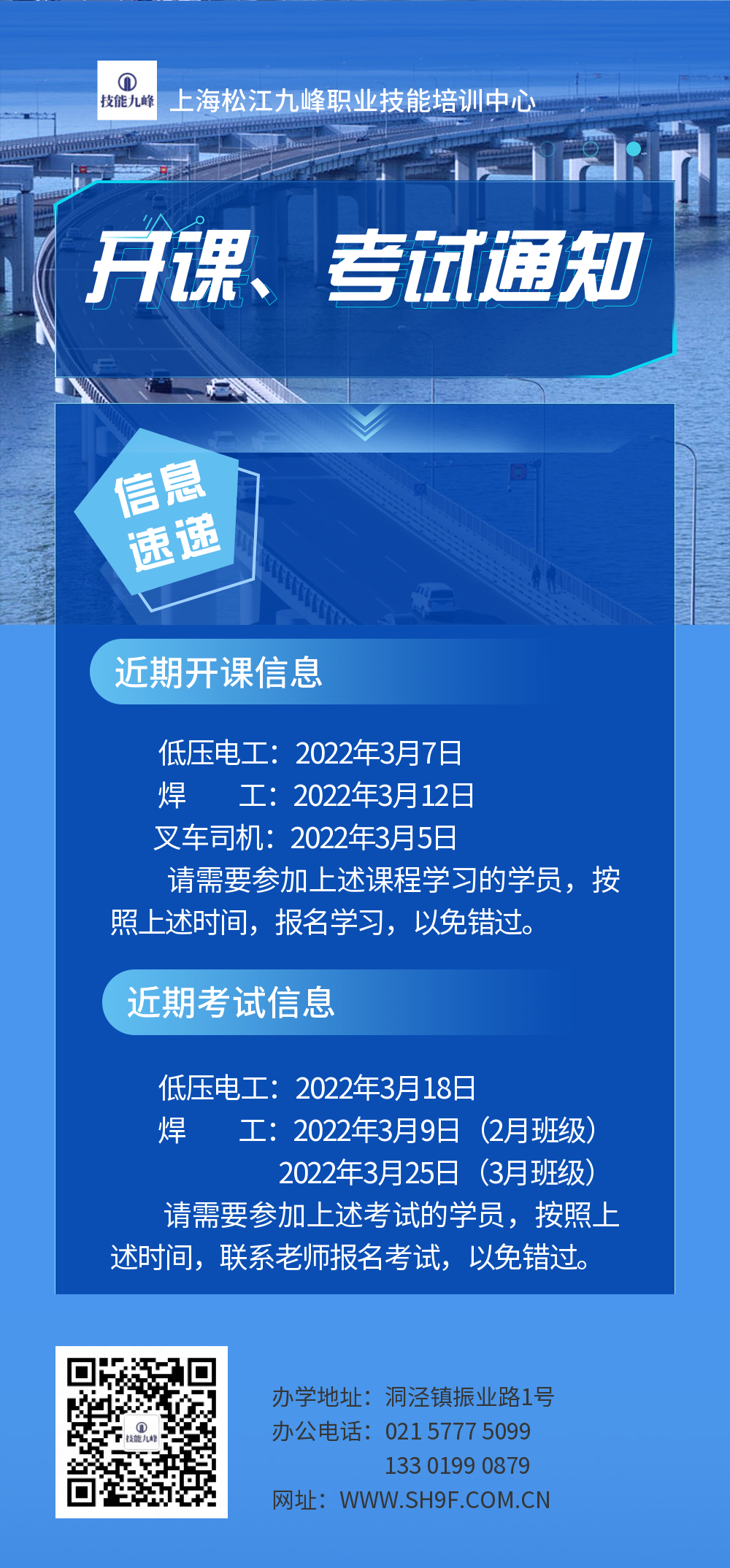 微信圖片_20220228104522.png