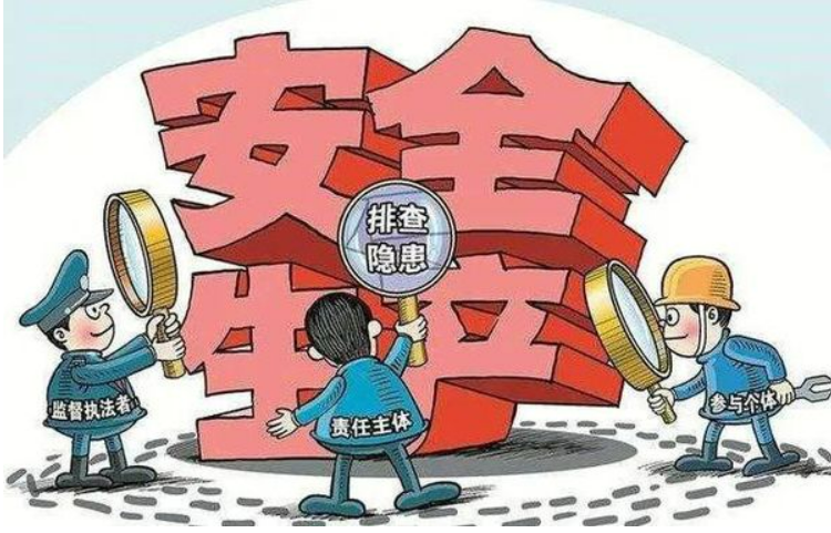 生產經營單位安全負責人